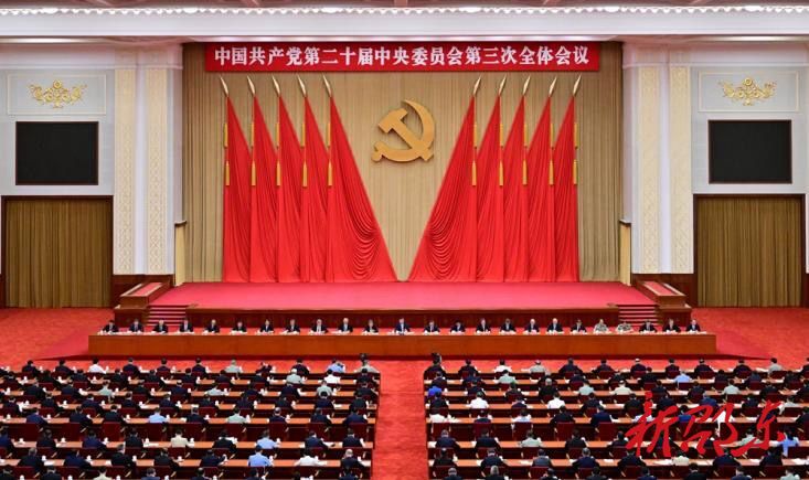 学习贯彻党的二十届三中全会精神|邵东市委组织部:强本领抓落实促改革