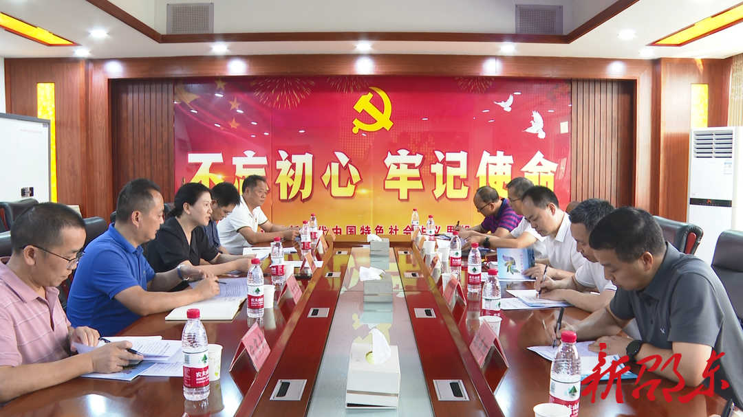 杨卫平到邵东调研督导群众身边不正之风和腐败问题集中整治、保交房、粮食生产万亩综合示范片建设工作