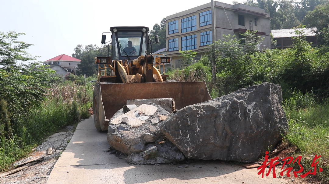 邵東市火廠坪鎮(zhèn)：“愛我邵東”聚合力 同心鏟除“攔路虎”