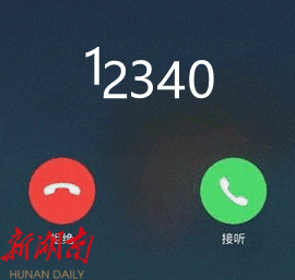 2024年全省基本公共服务满意度调查开始啦！请您为邵东点赞！