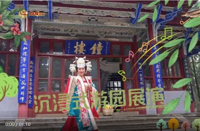 文化中国行|云南昆明金殿：一步一景 沉浸式展演国风古韵