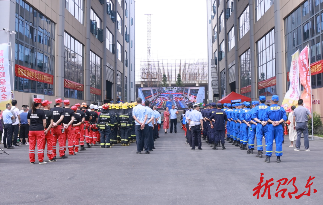 邵东市举行安全生产事故暨火灾事故应急救援演练