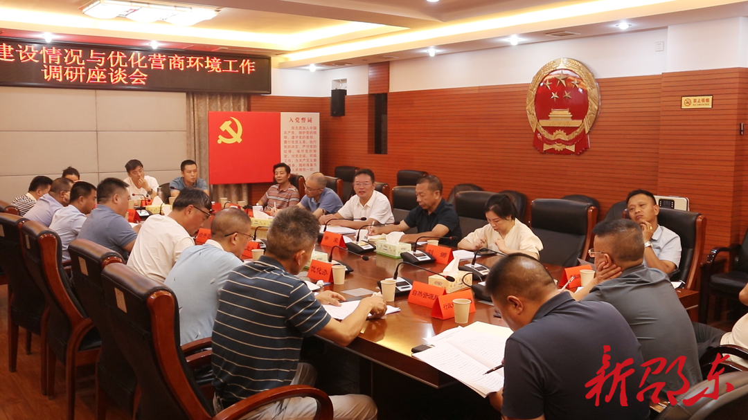 邵东市人大常委会调研重点项目建设与优化营商环境工作
