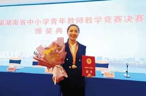 教师节里，他们的故事最动人