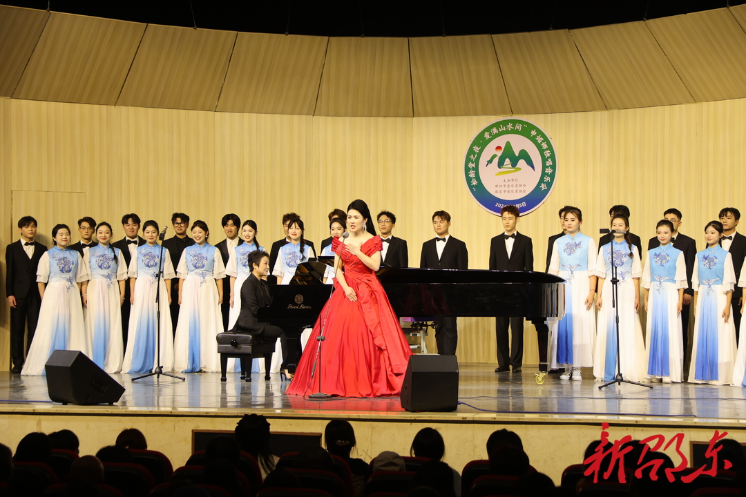 “松龄堂之夜·爱满山水间”申媚娜独唱音乐会在邵阳举办