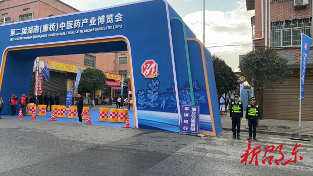 邵东市城管执法局：护航“药博会” 我们在行动