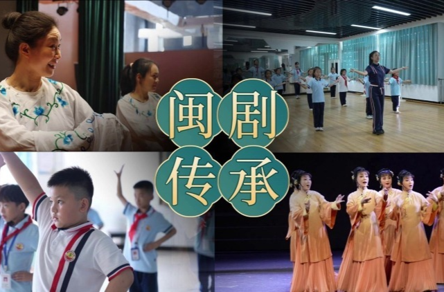 文化中国行|闽剧，在福州闽侯这样传承