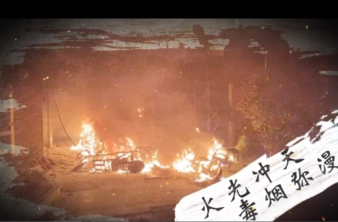 警惕身边的夺命杀手——电动车火灾警示教育片