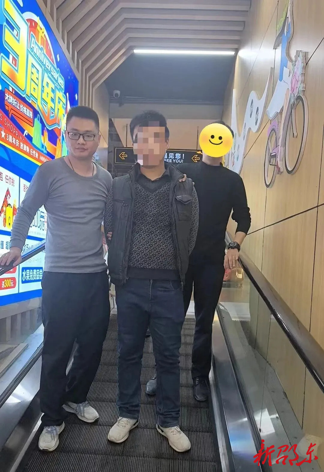 注意！这类诈骗在邵东出现……