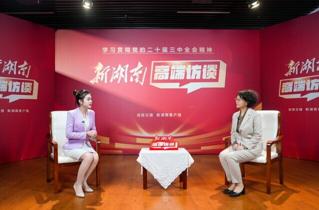 邵阳市委副书记、代市长程蓓：找准改革突破口着力点 纵深推动邵阳高质量发展｜新湖南高端访谈