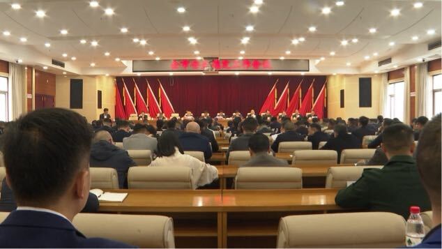 邵东市召开安全稳定工作会议