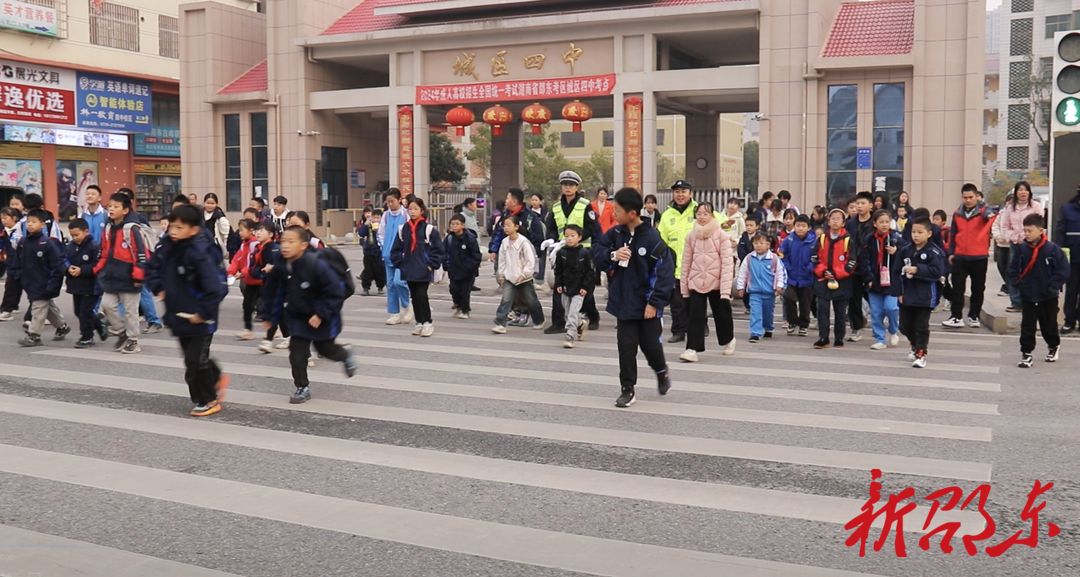 为期三个月 邵东开展校园及周边环境集中整治专项行动