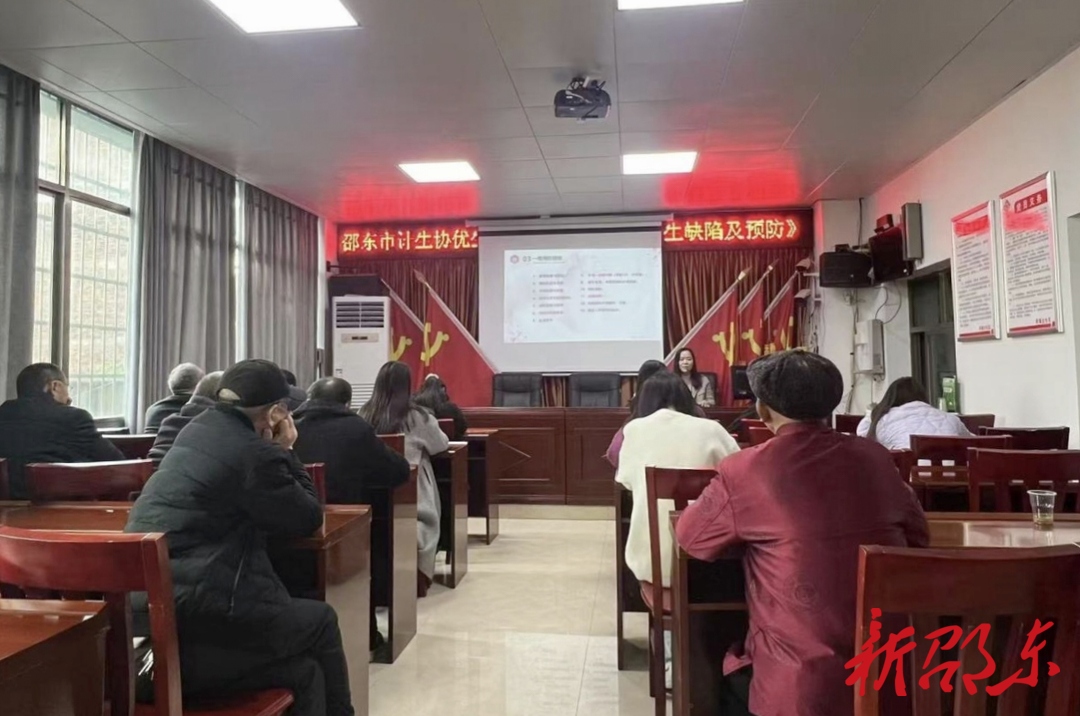 邵东市计生协会优生优育宣讲进社区活动走进新铺台社区