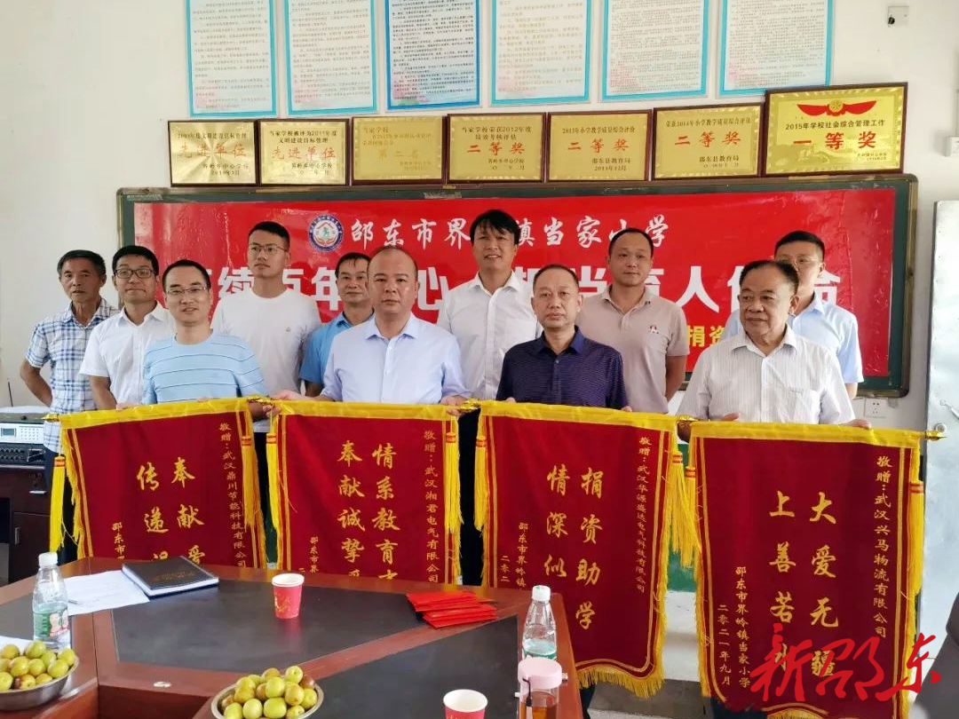 悦泉云川：热心公益事业 勇担社会责任