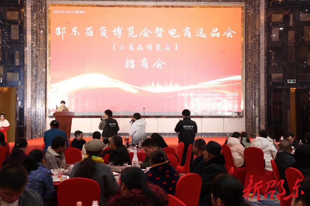 邵东首届百货博览会将于明年4月1日开幕