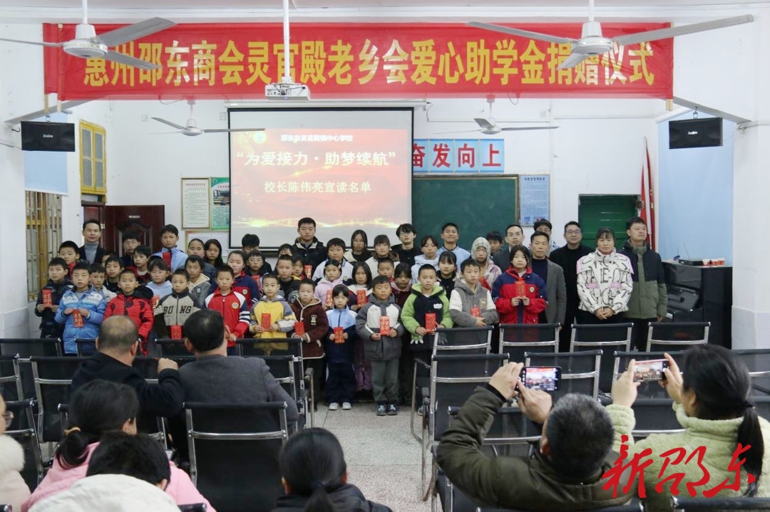 邵东市灵官殿镇：党员干部齐上阵 “敲门”行动暖民心