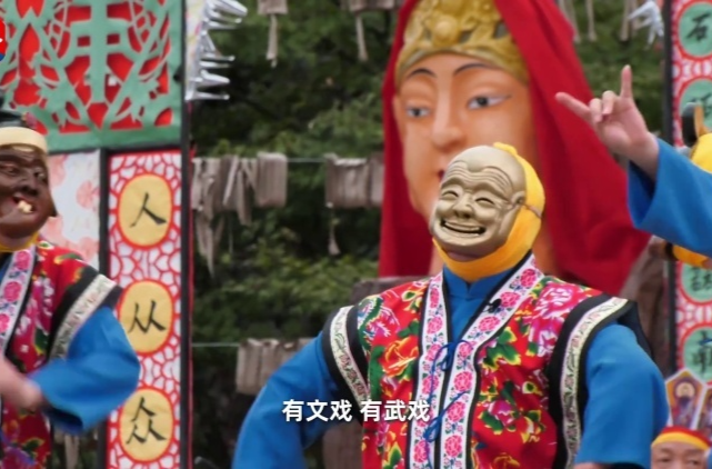文化中国行|神秘面具下的千年戏剧魅力
