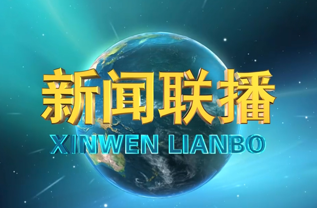 【文化中国行】走进国博感受中华文化魅力