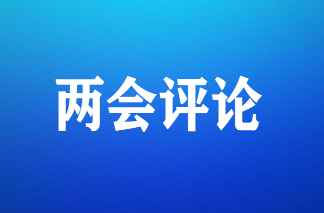 邵东经济增速目标继续维持6%，书写高质量发展传奇！