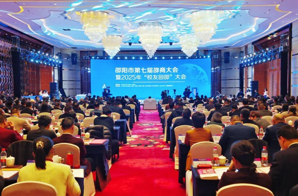 天下邵商何以归？