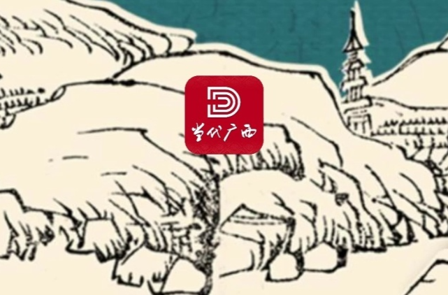 文化中国行|清代的广西长啥样？