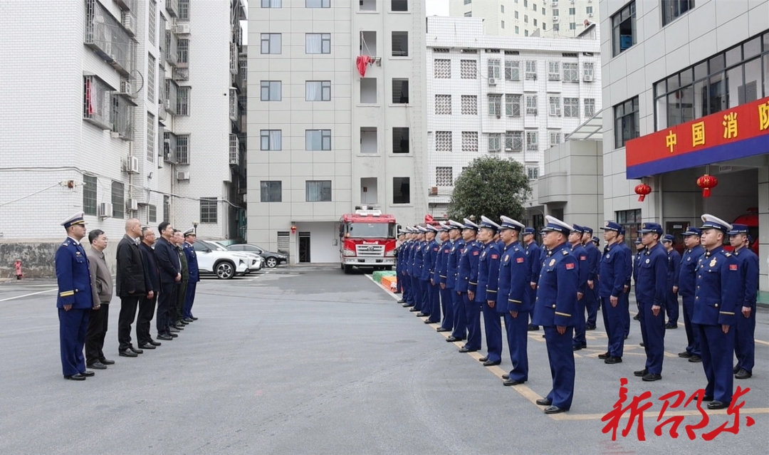 邵东市领导走访慰问驻邵部队官兵和消防救援人员