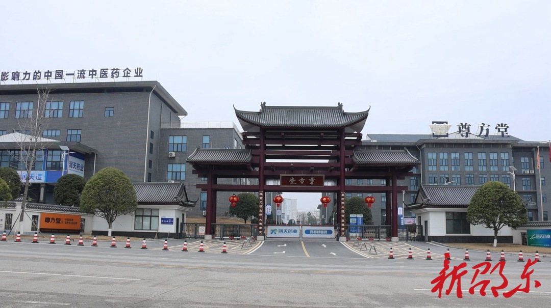 润天药业：节后开工忙生产 奋力实现“开门红”