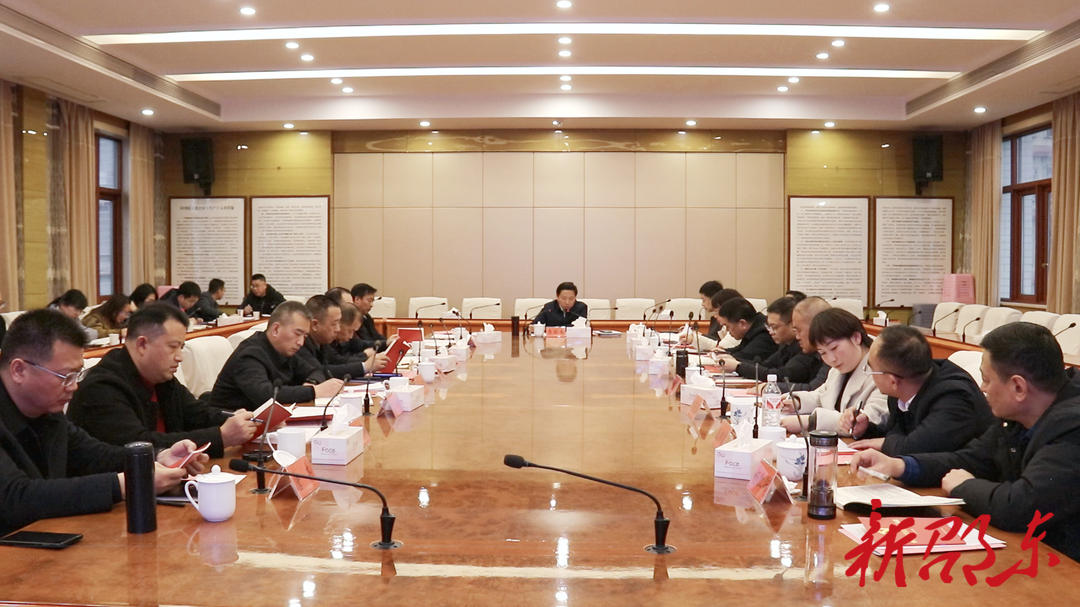 邵东市委常委班子2024年度民主生活会会前学习暨2025年市委理论学习中心组第一次集体学习举行