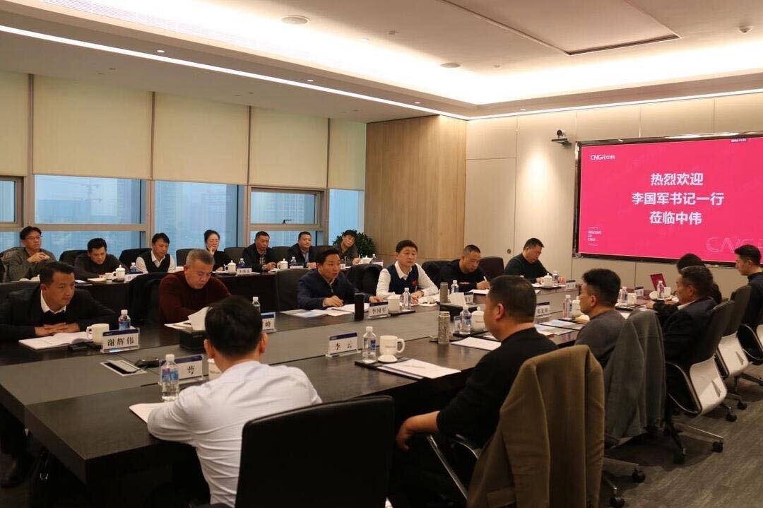 李国军带队到中伟集团考察