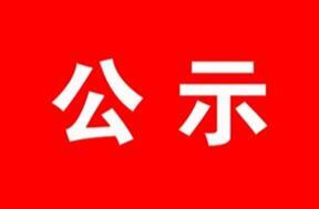 邵东市融媒体中心2024年度湖南新闻奖报送作品公示