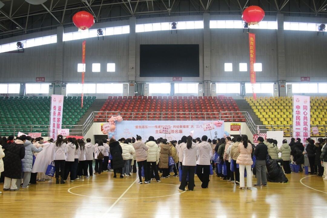 邵东市举办“爱我邵东--传承好家风 共绘幸福家”庆“三八”主题活动