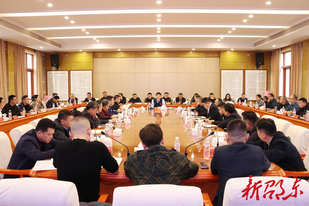 邵东市召开消防安全专项整治暨“两电”安全隐患全链条整治工作推进会议