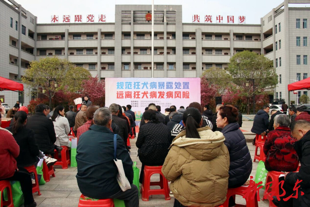 邵东市狂犬病防控宣传周活动启动