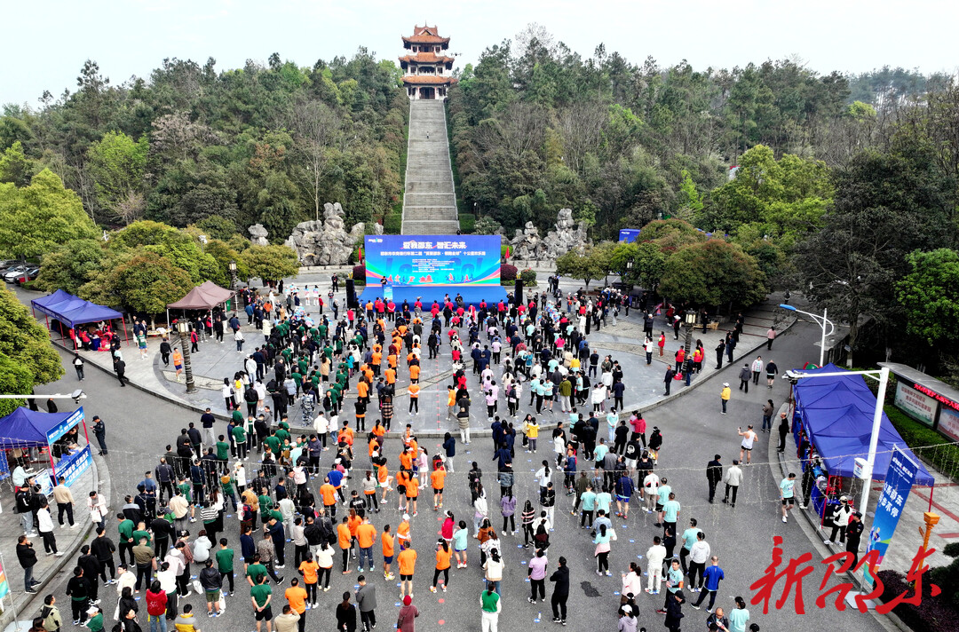 邵东市第二届“贤聚邵东·领跑全球”10公里欢乐跑激情开跑