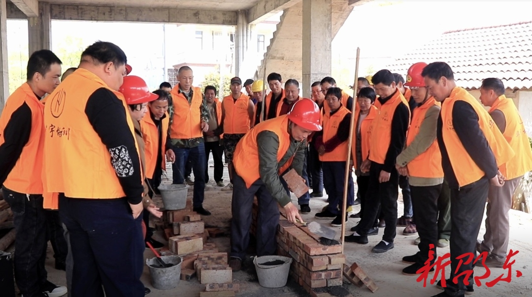 邵东市开展砌筑工技能培训 提升群众就业技能