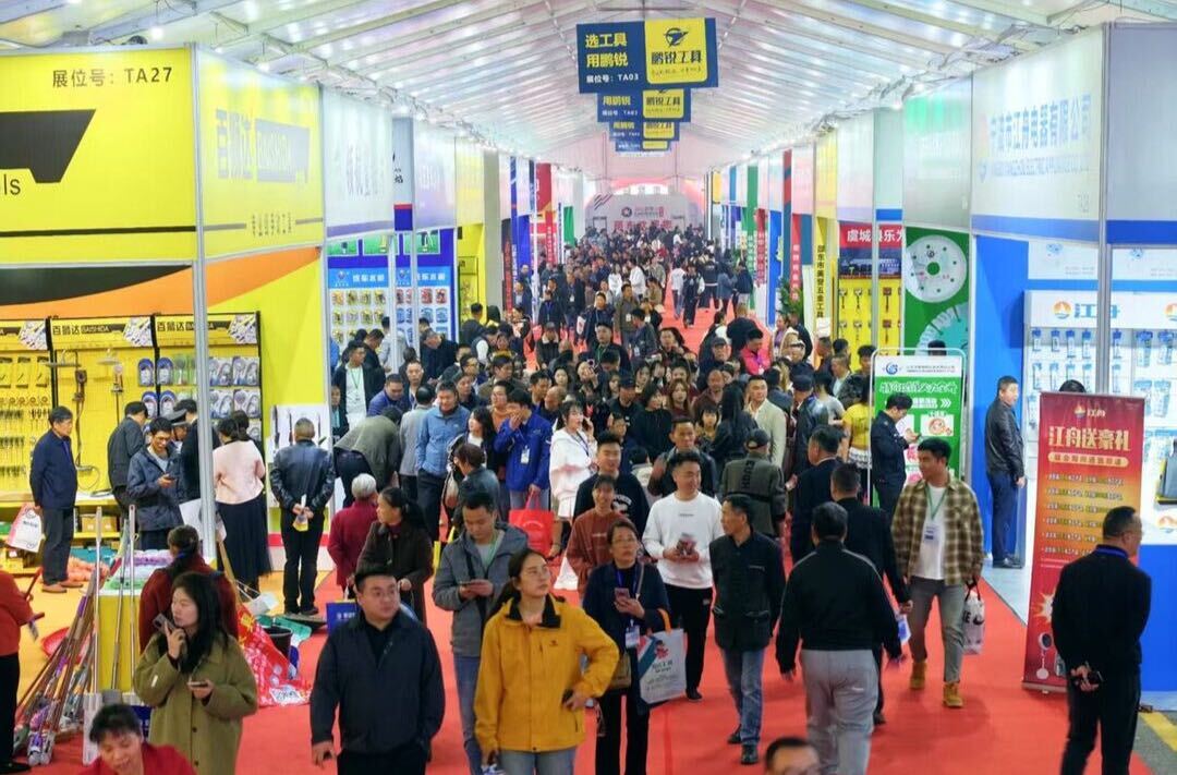 第九届邵东五金机电博览会开幕