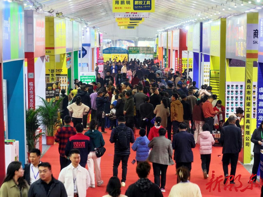 交易额达172亿！邵东举办的这场盛会受到广泛赞誉