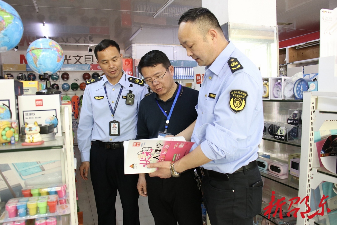 邵东市开展校园周边文化市场专项整治行动