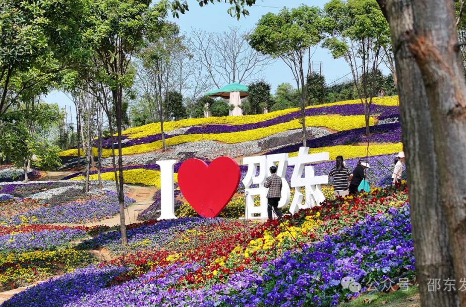 全是精华！“五一”游邵东，请打开这份攻略