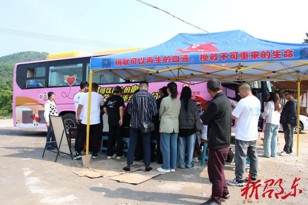 360余人齐献爱心 邵东市掀起献血热潮