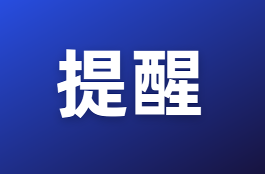 关于电信诈骗的三大致命误区，99%的人都不知道