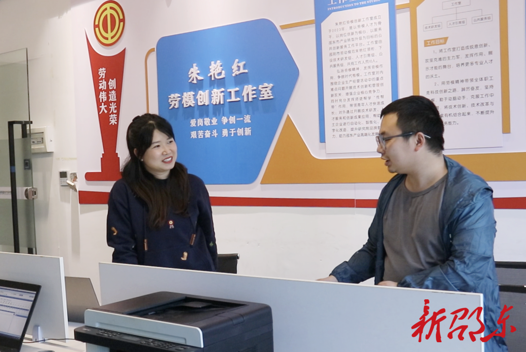 劳模风采 | 朱艳红：搭建智能平台 赋能产业发展