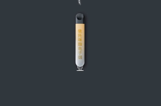 一吸全无！