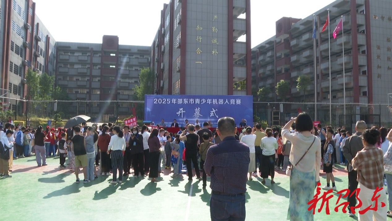邵东市举办2025年青少年机器人竞赛