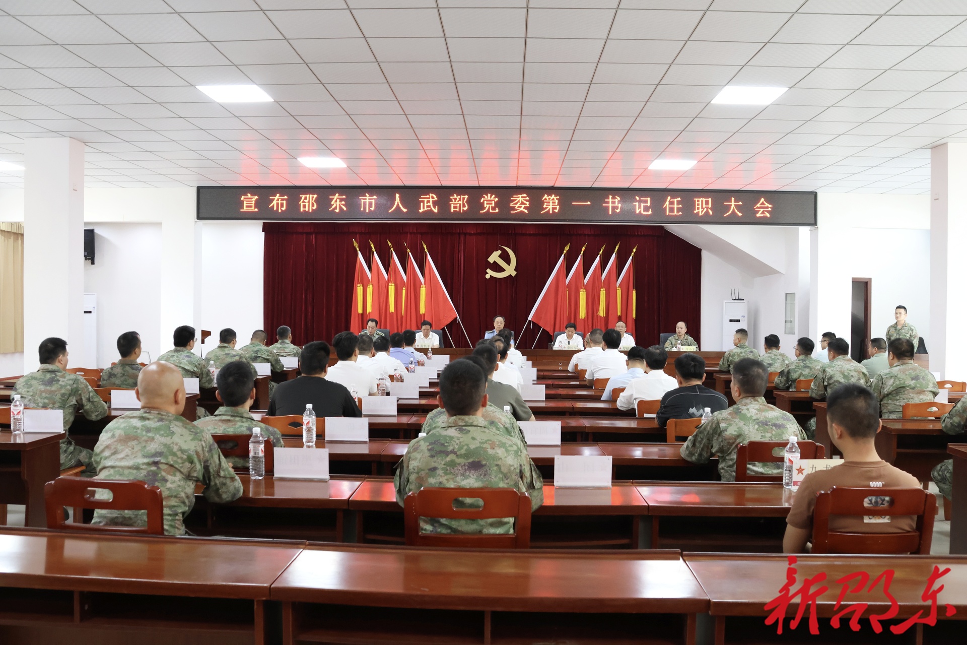 李国军任邵东市人武部党委第一书记