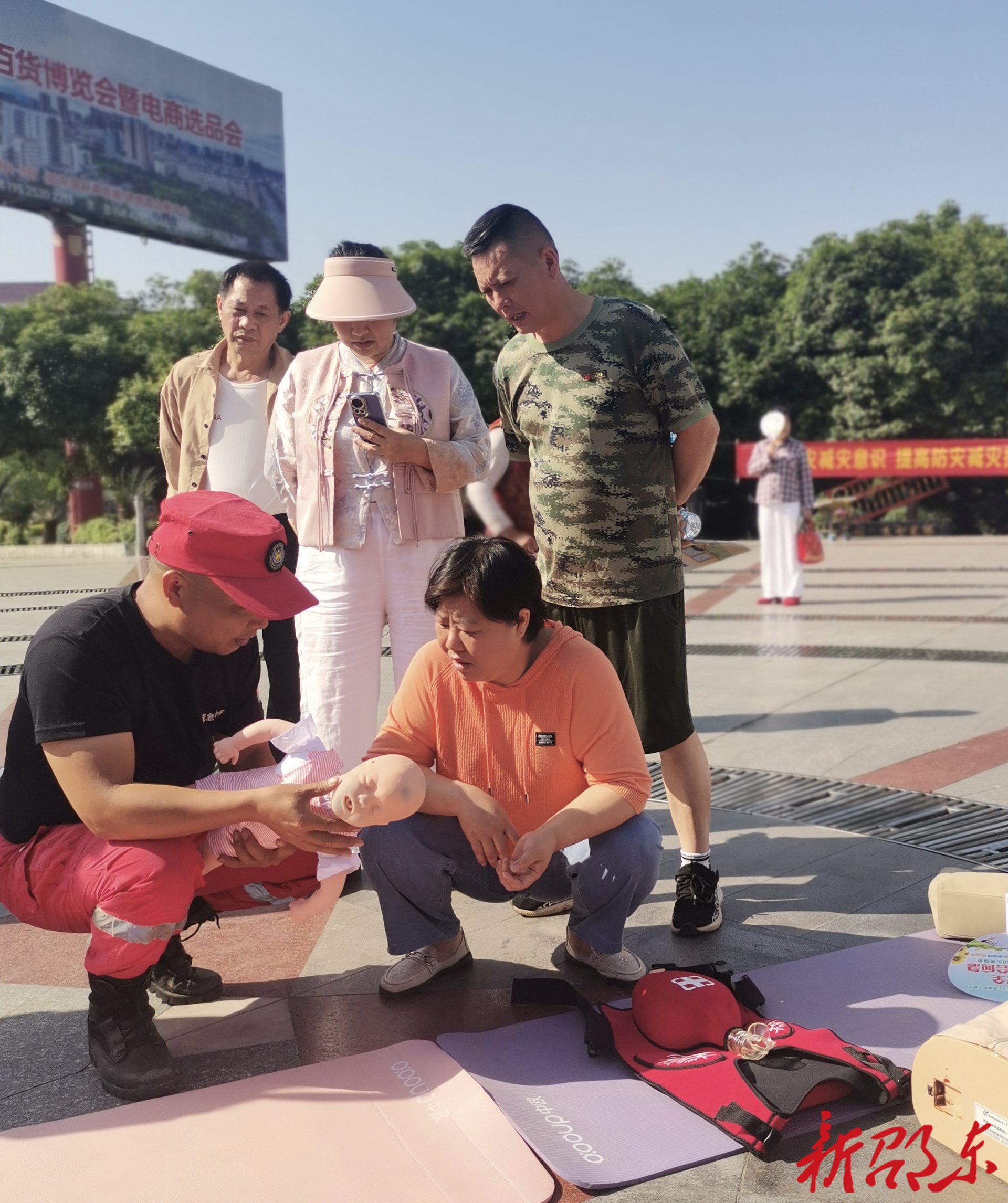 筑牢安全防线 共建平安家园  邵东市开展“5.12”防灾减灾主题宣传活动
