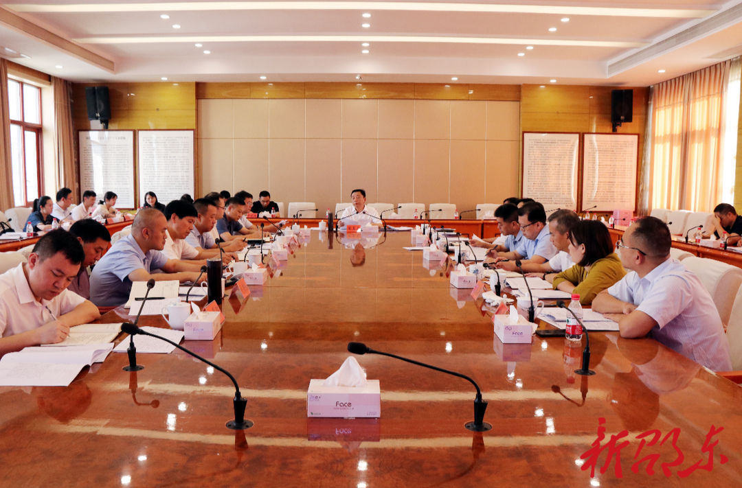 周玉凡主持召开2023年第21次市委常委会会议