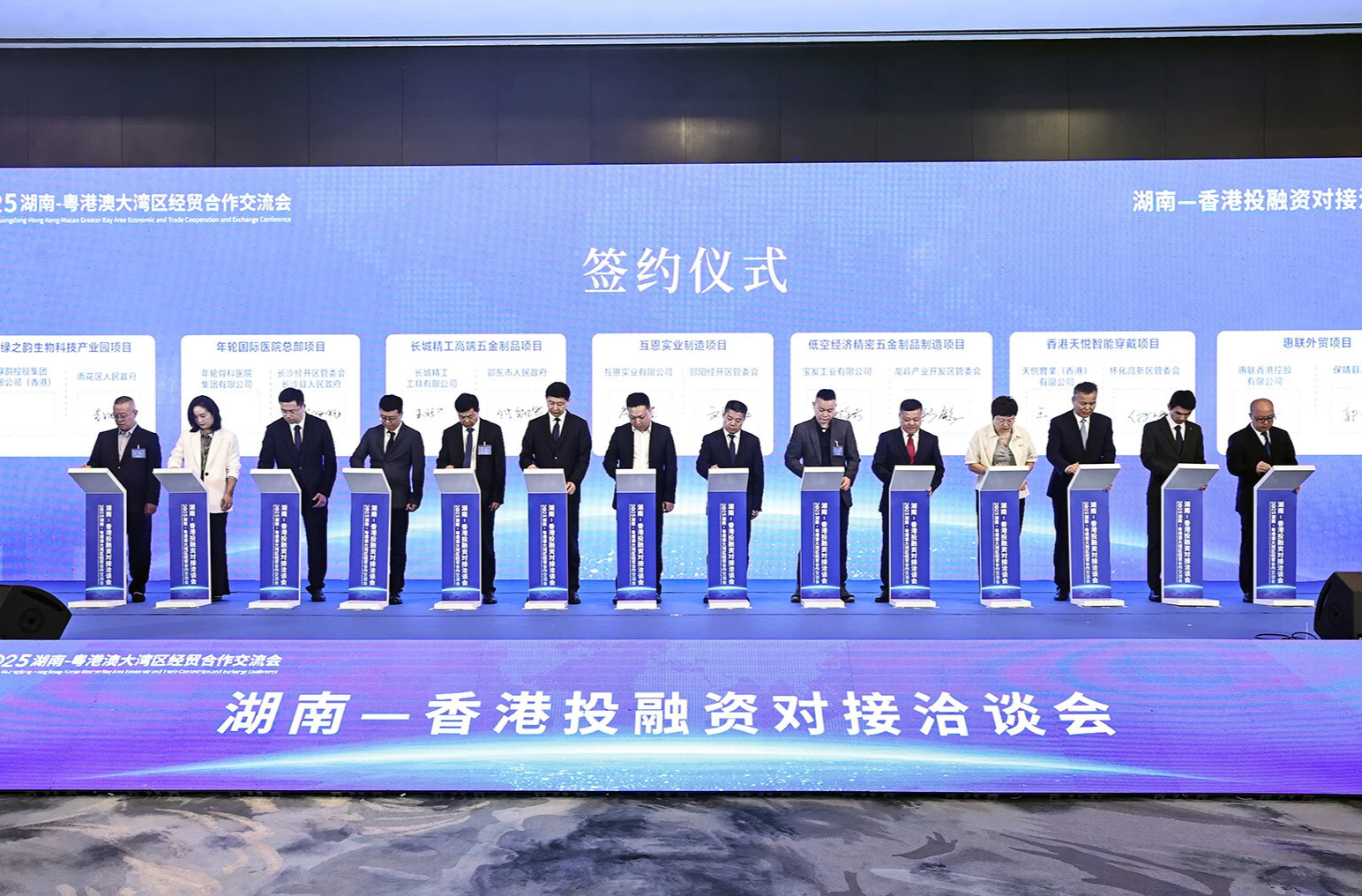 付凯军率队赴深圳香港招商考察