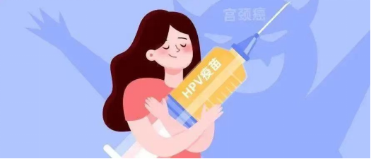 ?好消息，九價(jià)HPV疫苗重磅福利（免費(fèi)一針）全程接種減免1298元?。?！