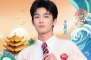 第四届湖南旅游发展大会开幕式阵容集结！